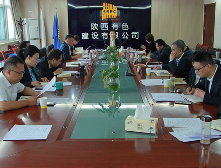 公司黨委召開“不忘初心、牢記使命”主題教育總結(jié)大會(huì)